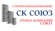 Союз, строительная компания