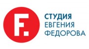 Студия Евгения Федорова