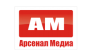 Арсенал Медиа