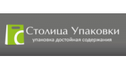 Столица Упаковки