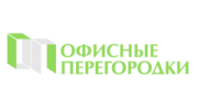 Офисные перегородки