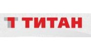 ТИТАН