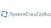 ПК ПроектСпецСервис