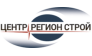 ЦЕНТР РЕГИОН СТРОЙ