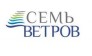 Семь Ветров