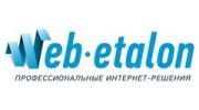 Эталон