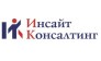 Инсайт-Консалтинг