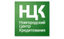 Новгородский центр кредитования