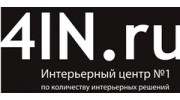 Интерьерный портал 4IN.ru