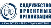 Содружество проектных организаций, СРО НП