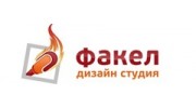 Факел