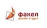 Факел