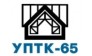 УПТК-65