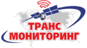 ТрансМониторинг