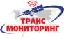 ТрансМониторинг