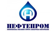 НЕФТЕПРОМ