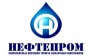 НЕФТЕПРОМ