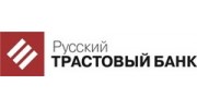 АКБ «Русский Трастовый Банк»