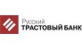 АКБ «Русский Трастовый Банк»