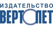 Вертолет-Медиа