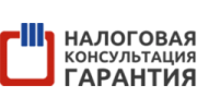 НК Гарантия