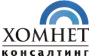 Хомнет Консалтинг