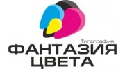 Палитра