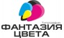 Палитра