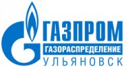 Газпром газораспределение Ульяновск