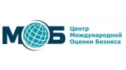 Центр Международной Оценки Бизнеса