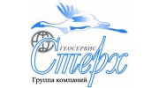 Геосервис