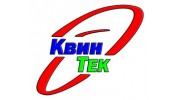 КвинТек