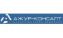 Ажур-Консалт