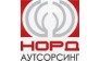 Норд Аутсорсинг