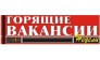 Медиа-Персонал