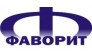 Фаворит