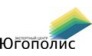 Югополис