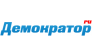 Демократор