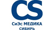 СиЭс Медика Сибирь