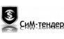 СиМ-тендер