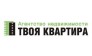 ТВОЯ КВАРТИРА