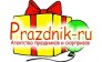 Prazdnik-ru