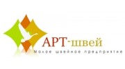 Малое Швейное Предприятие АРТ-швей