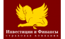 Инвестиции и Финансы