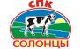 Солонцы, СПК