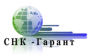 СНК Гарант Плюс