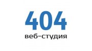 Веб-студия 404