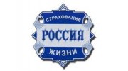 Общество страхования жизни Россия, филиал г. Саратов