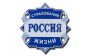 Общество страхования жизни Россия, филиал г. Саратов