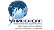 УНИВЕРСАЛ